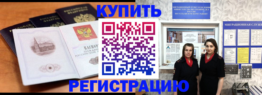 временная регистрация госуслуги в Балабаново